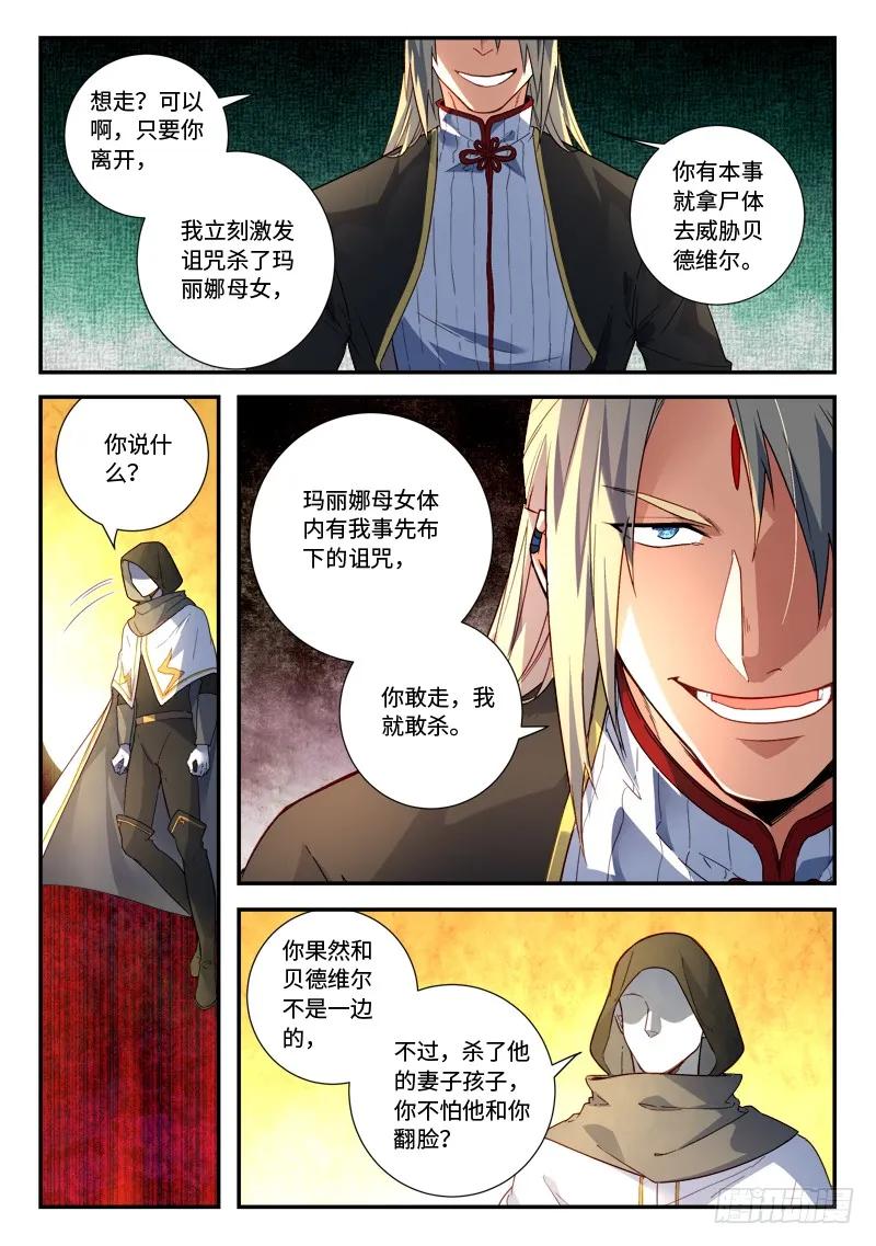 第四百九十五章1