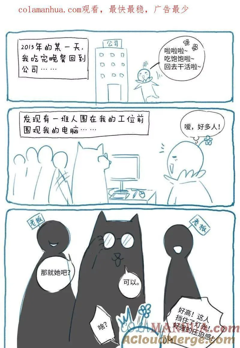 完结感言0