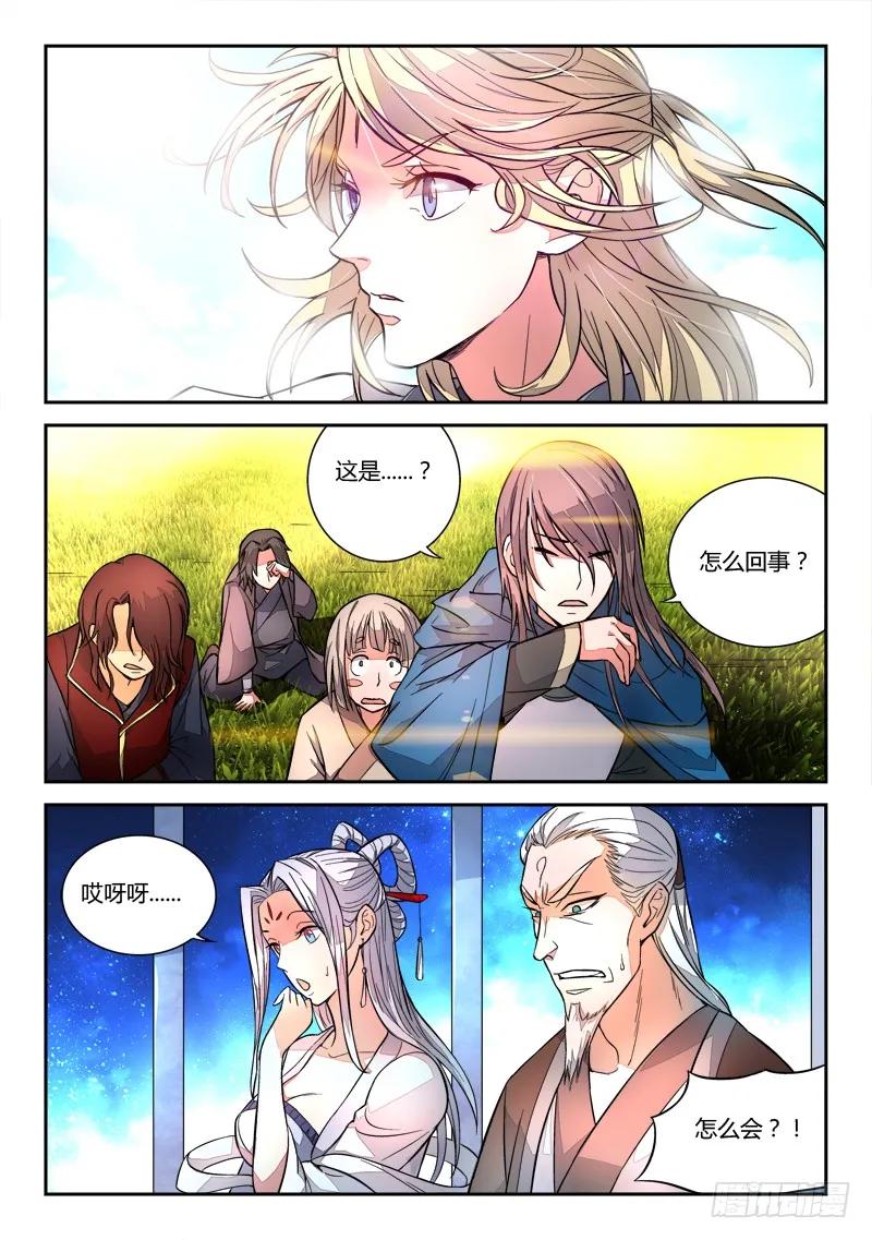 第十九章4