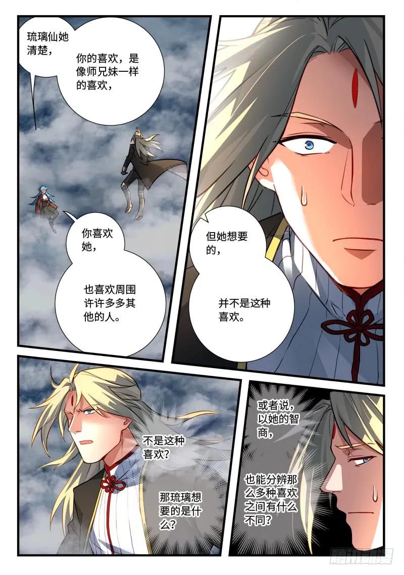 第五百四十六章1