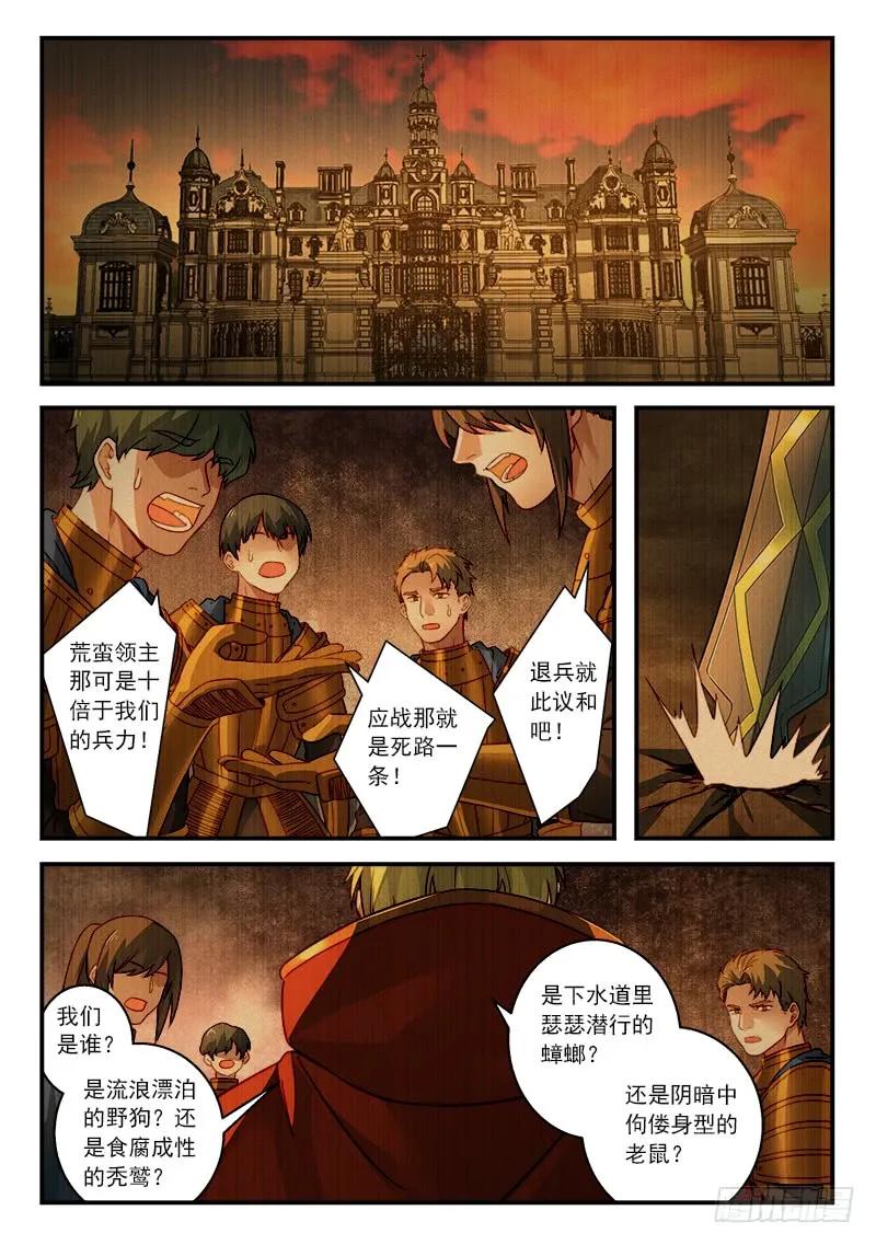 第五百零七章1