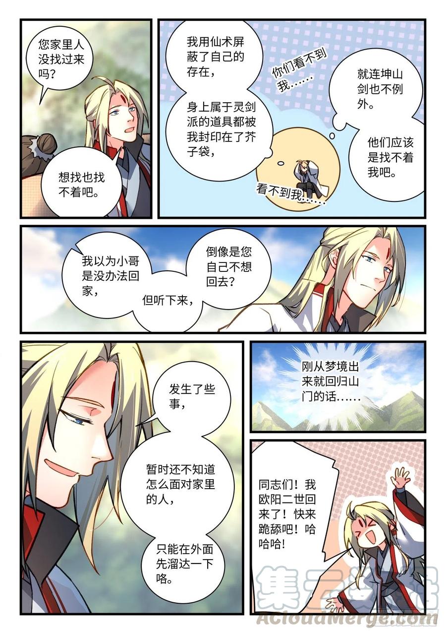 第六百九十五章1