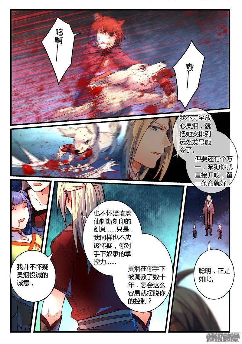 第二百六十八章3
