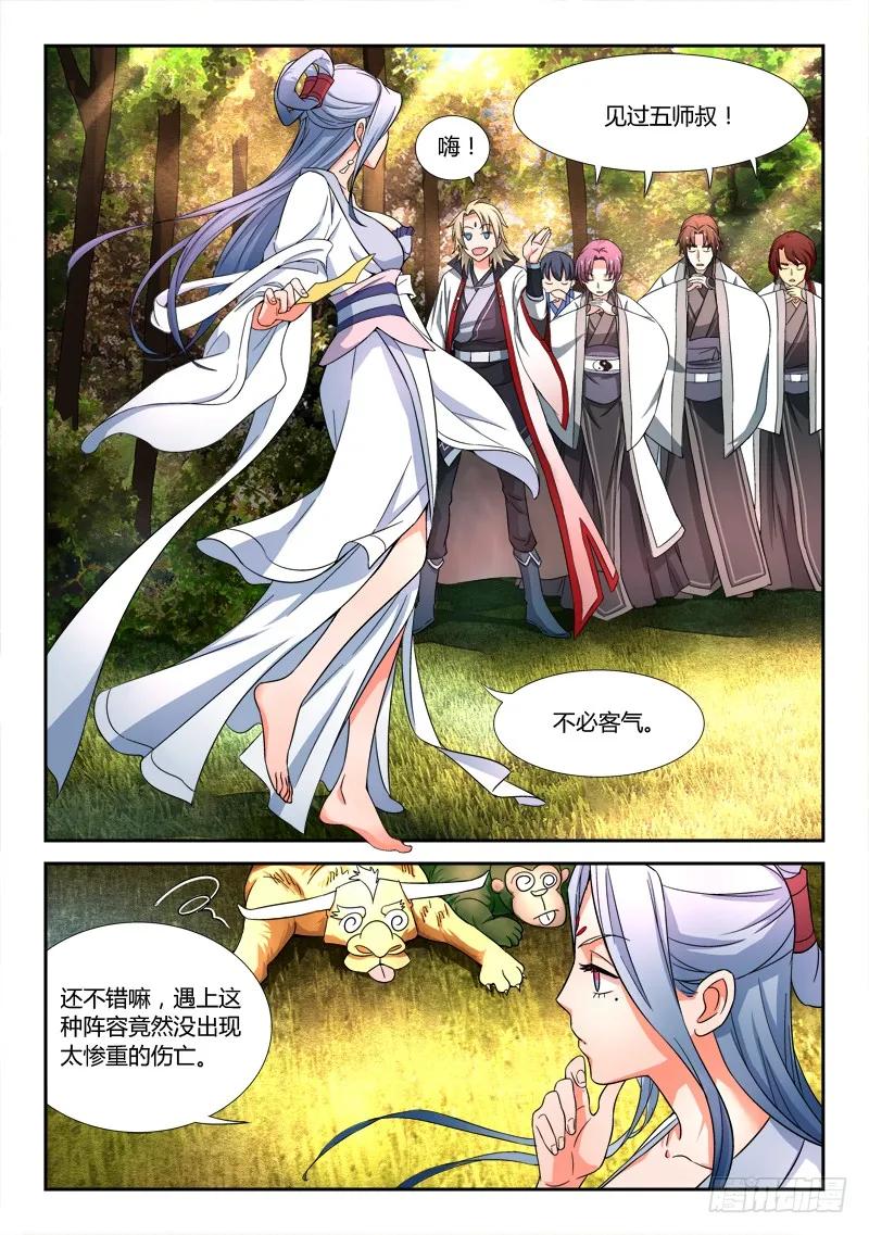第四十八章1