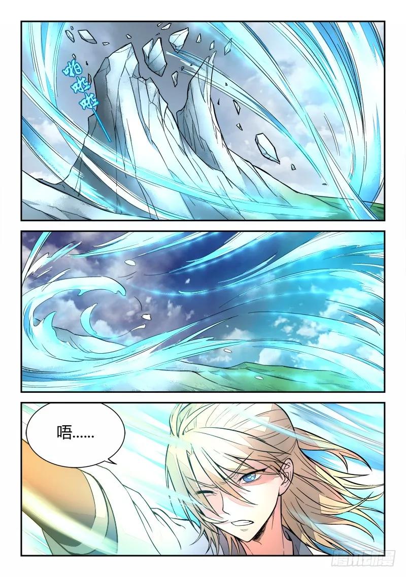 第十九章3