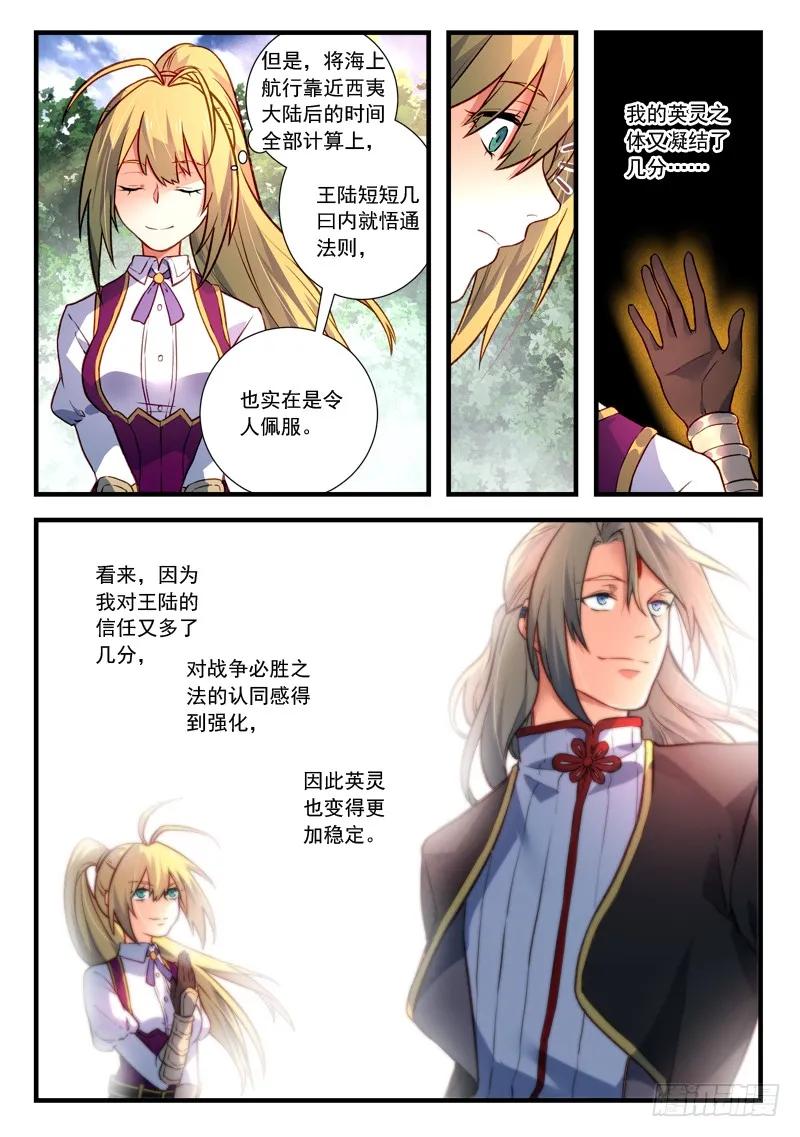第四百三十六章4