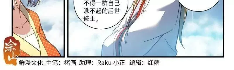 第八百六十七章1