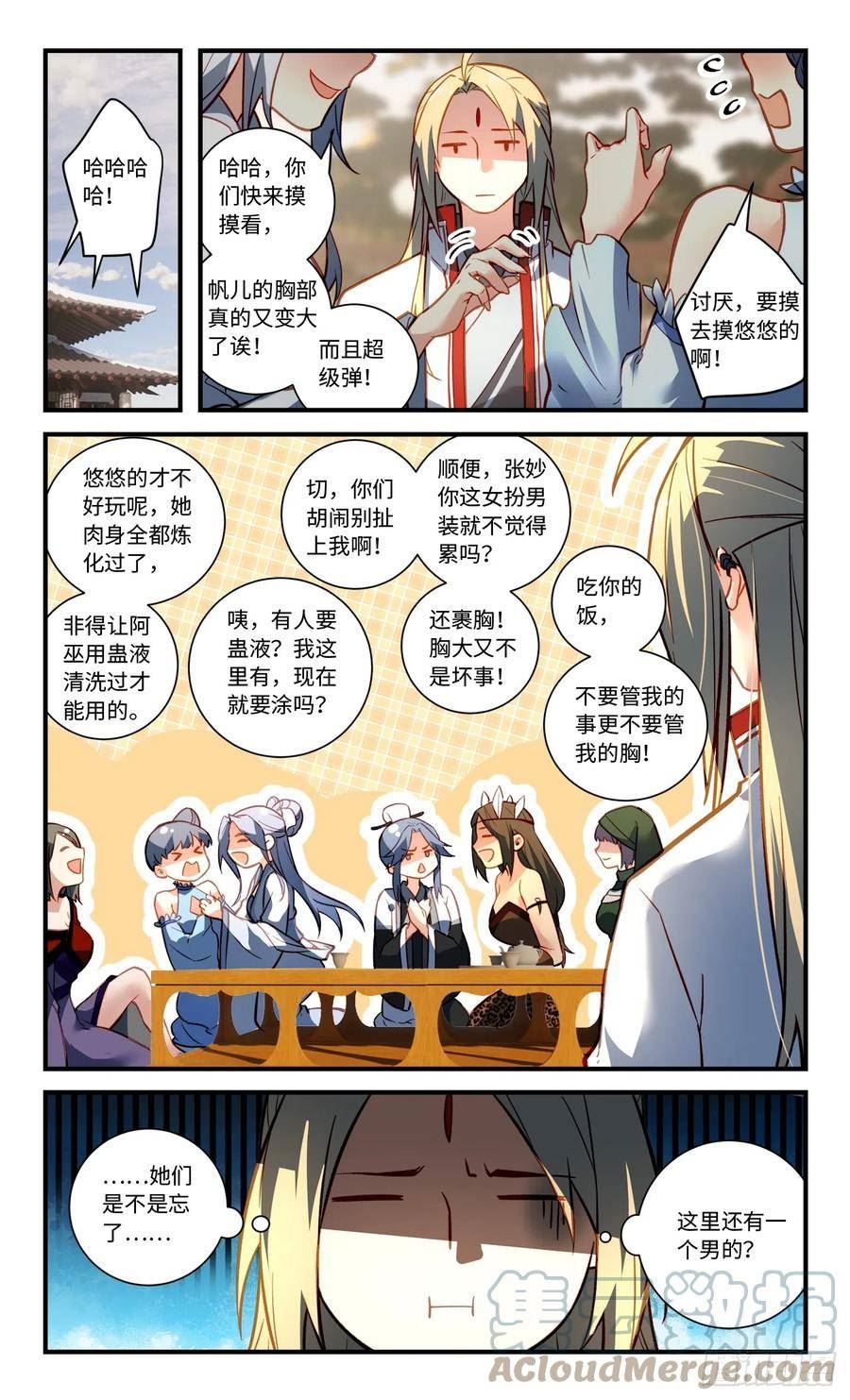 第八百三十五章2