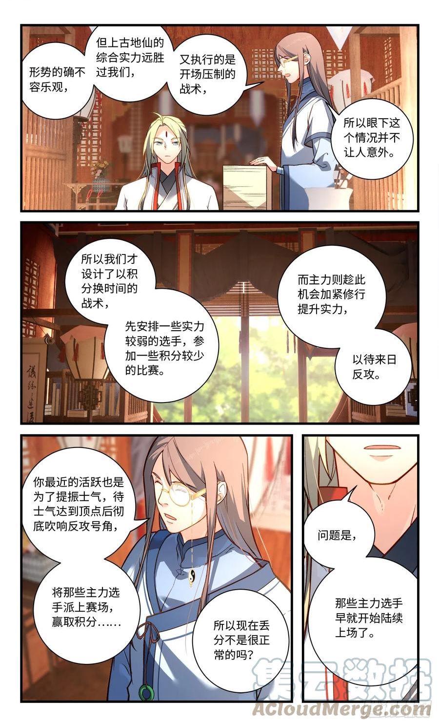 第八百三十一章1