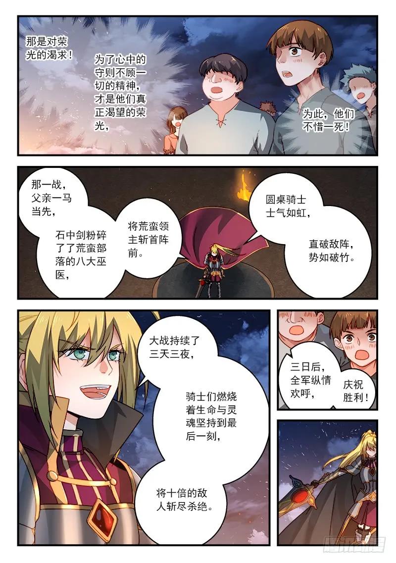 第五百零七章4
