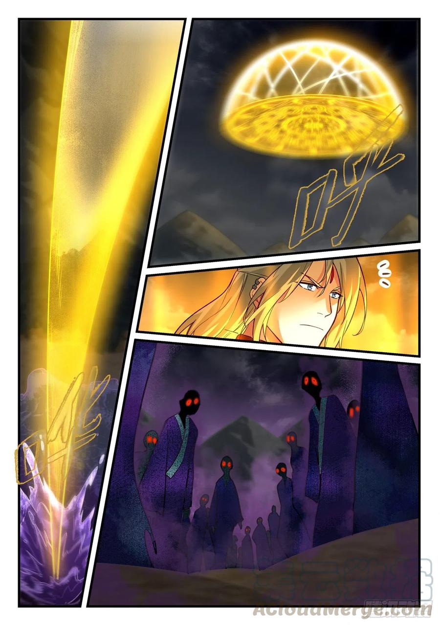 从前有座灵剑山电视剧演员表漫画,第六百八十一章5图