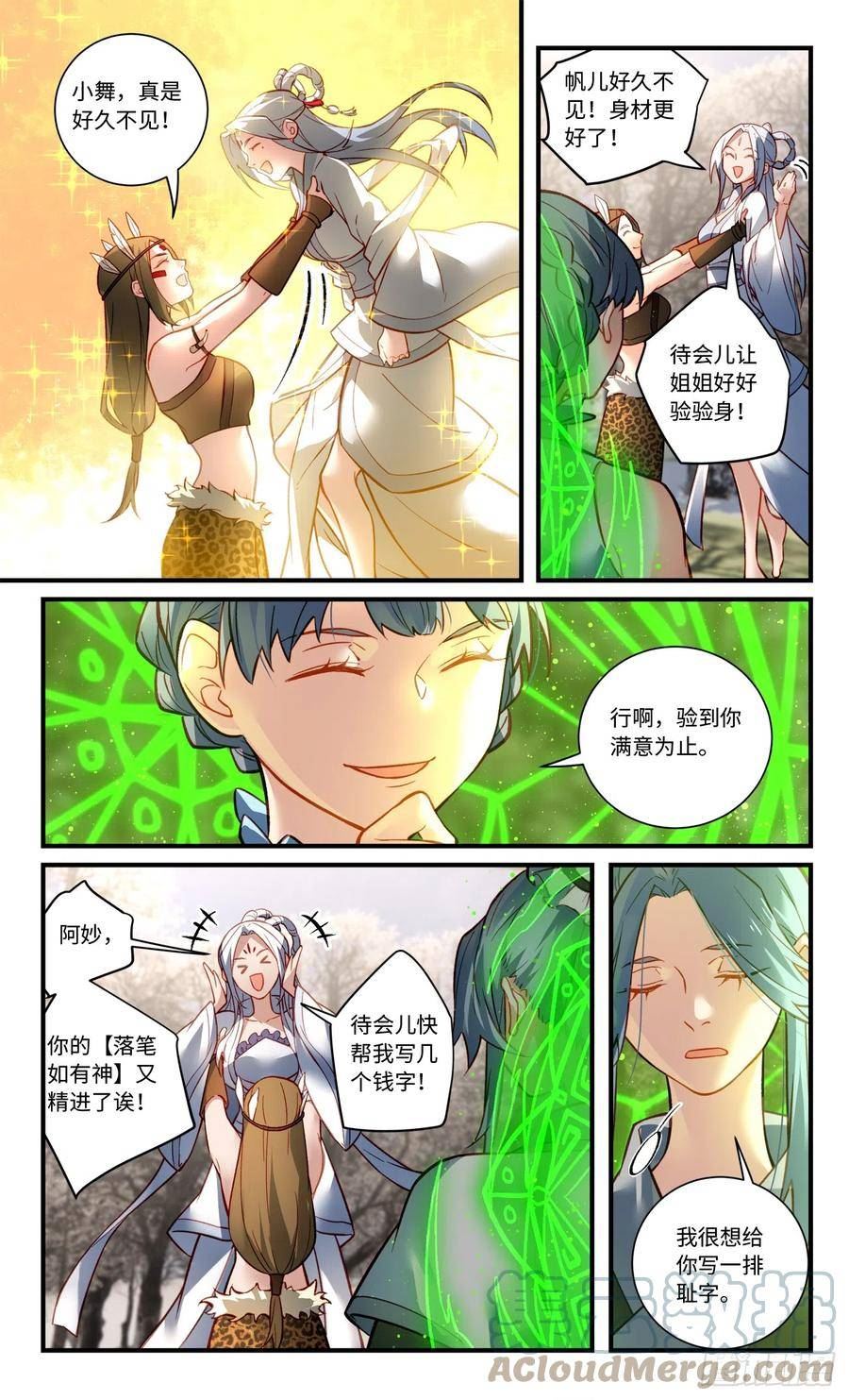第八百三十五章1