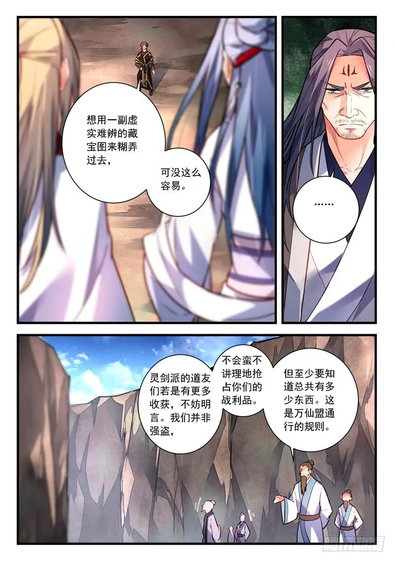 第四百一十一章1