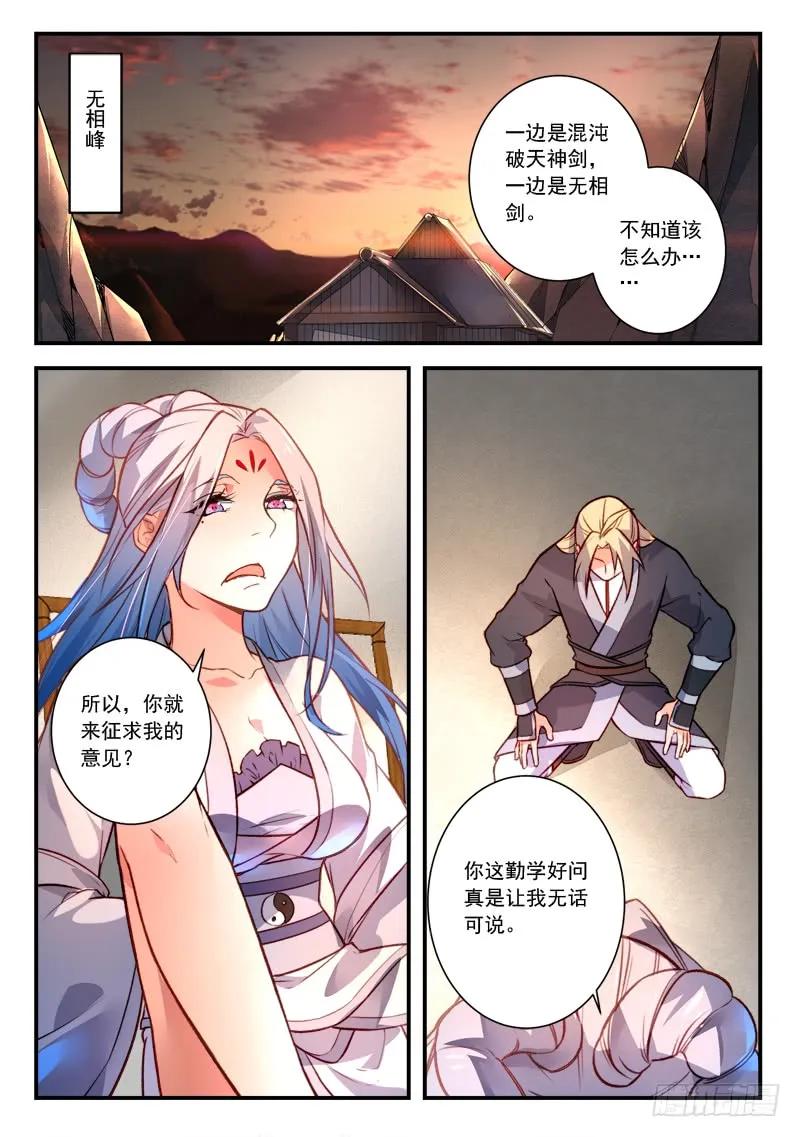 第四百一十五章1