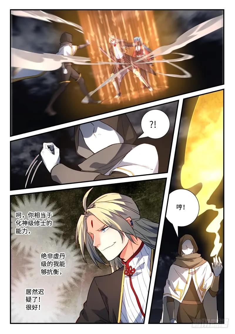 第五百章1