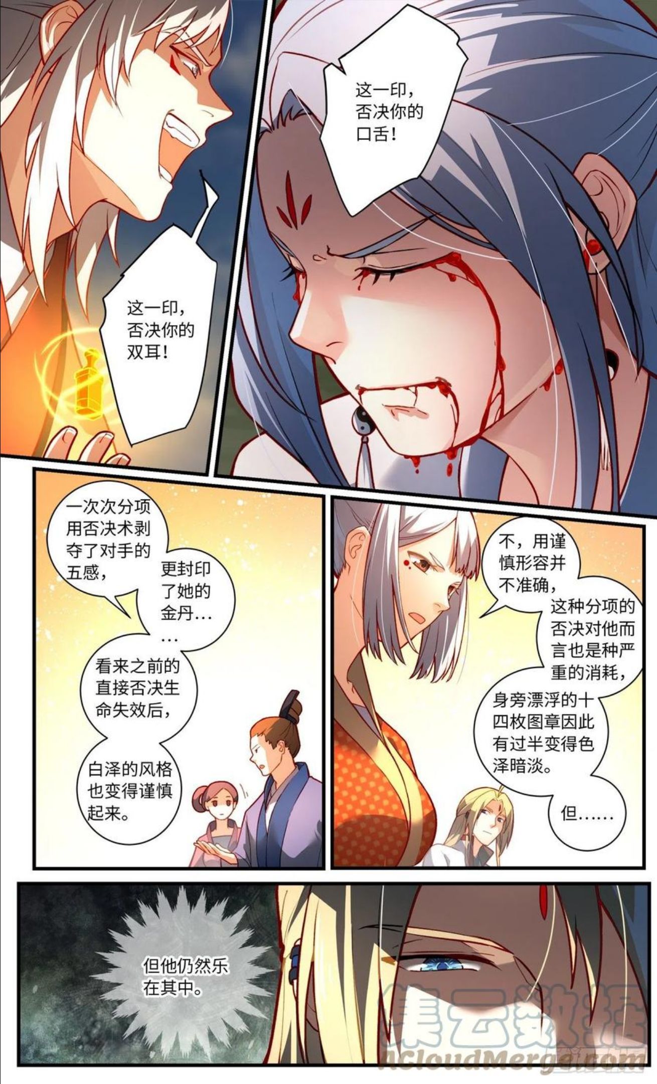 第七百五十七章4