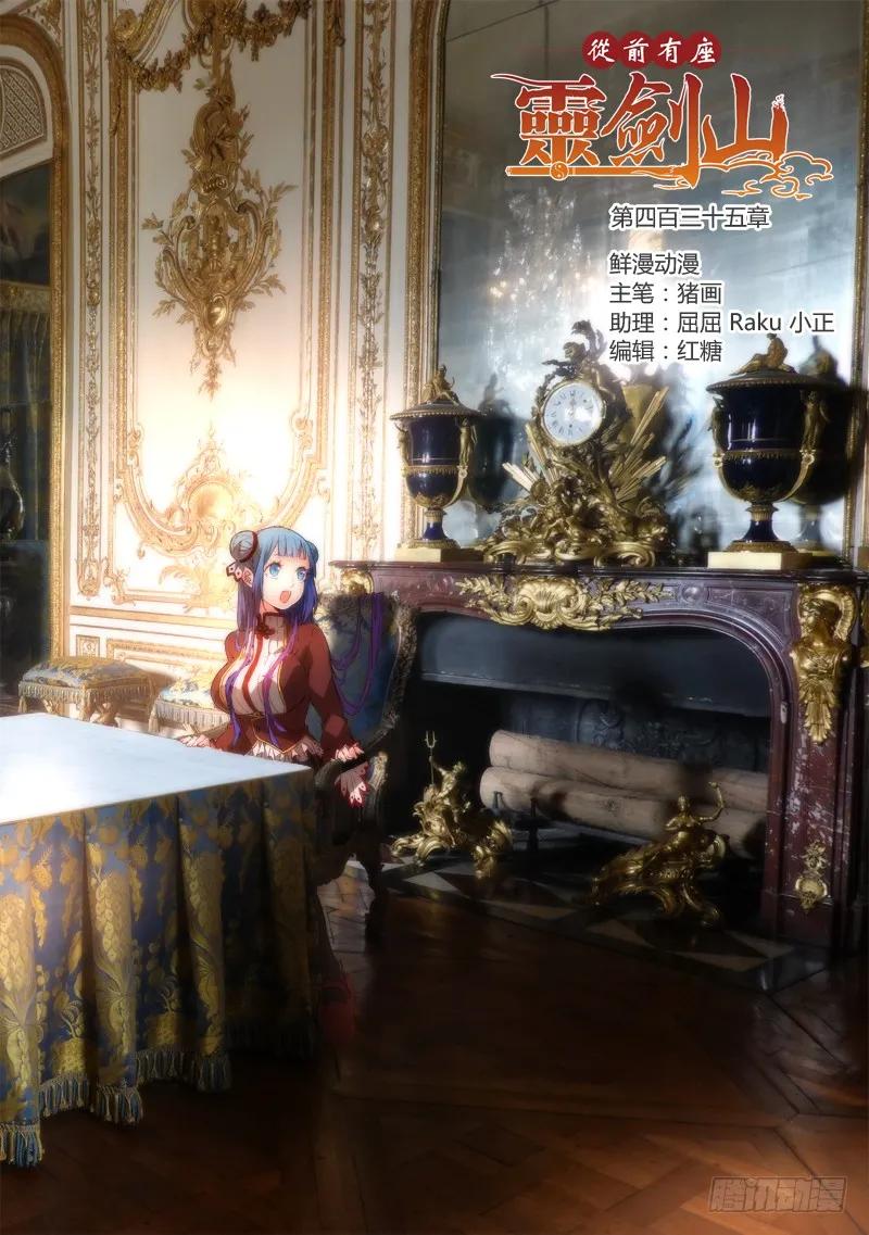 第四百三十五章0