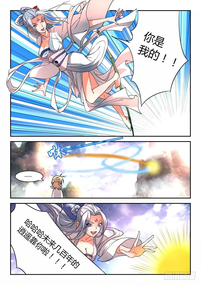 第二十章4
