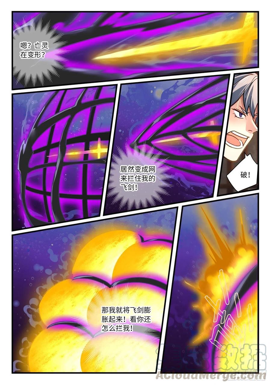 第六百七十八章1
