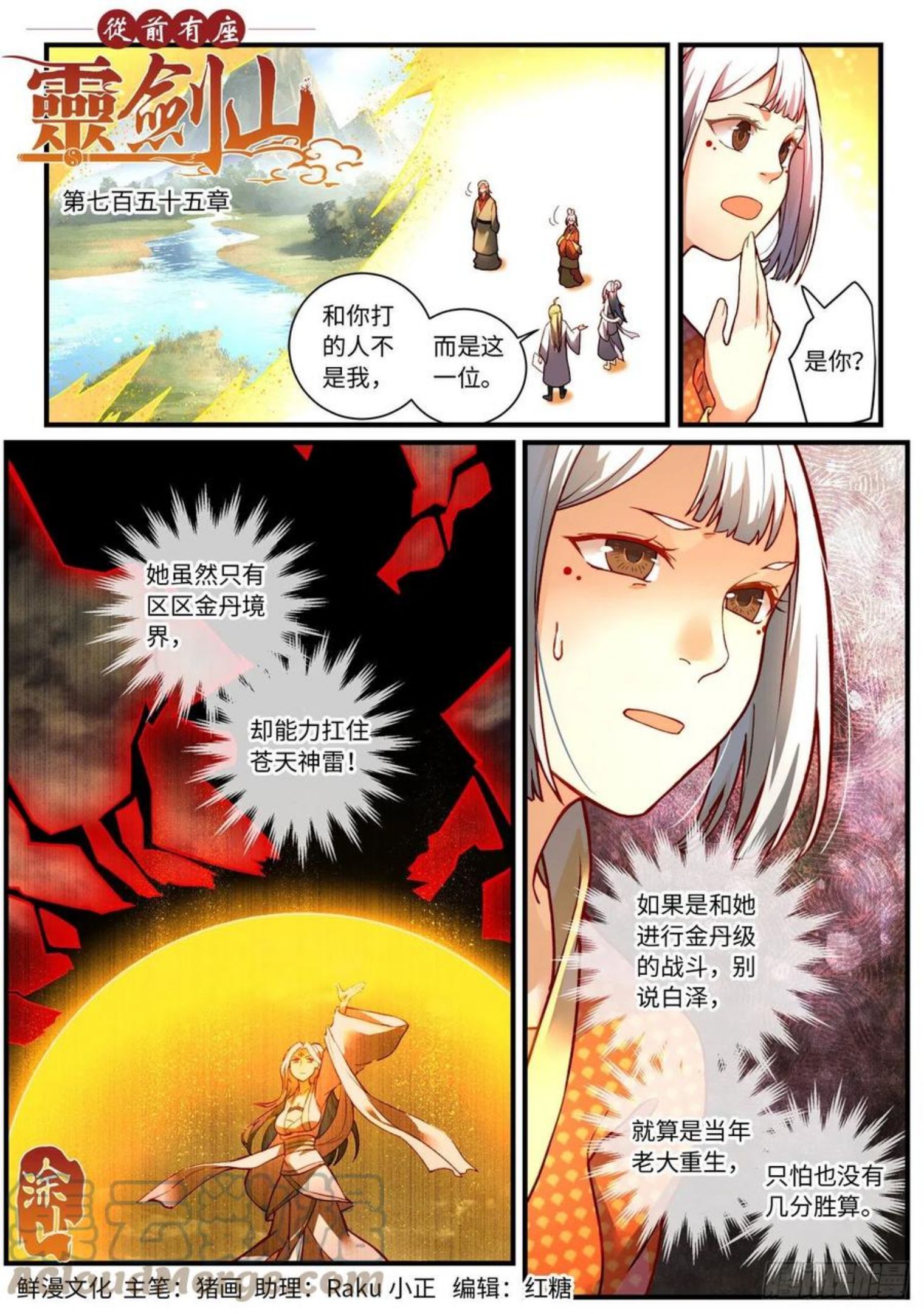 第七百五十五章0