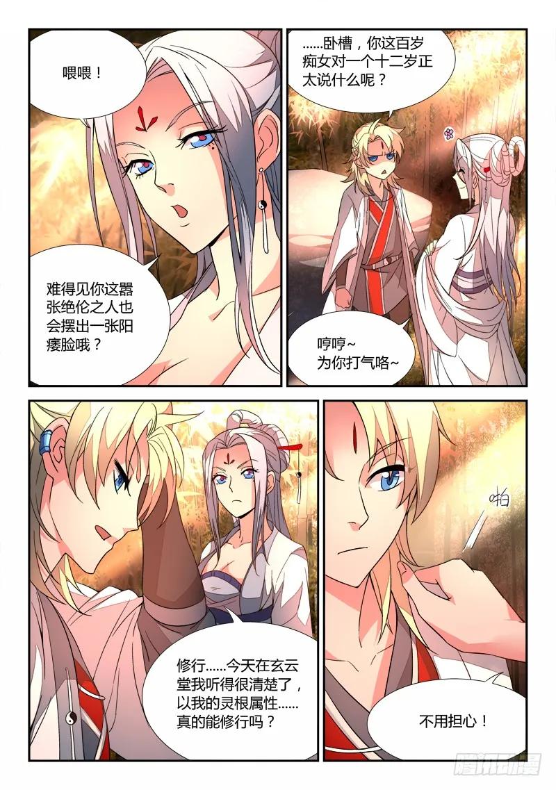 第二十六章2