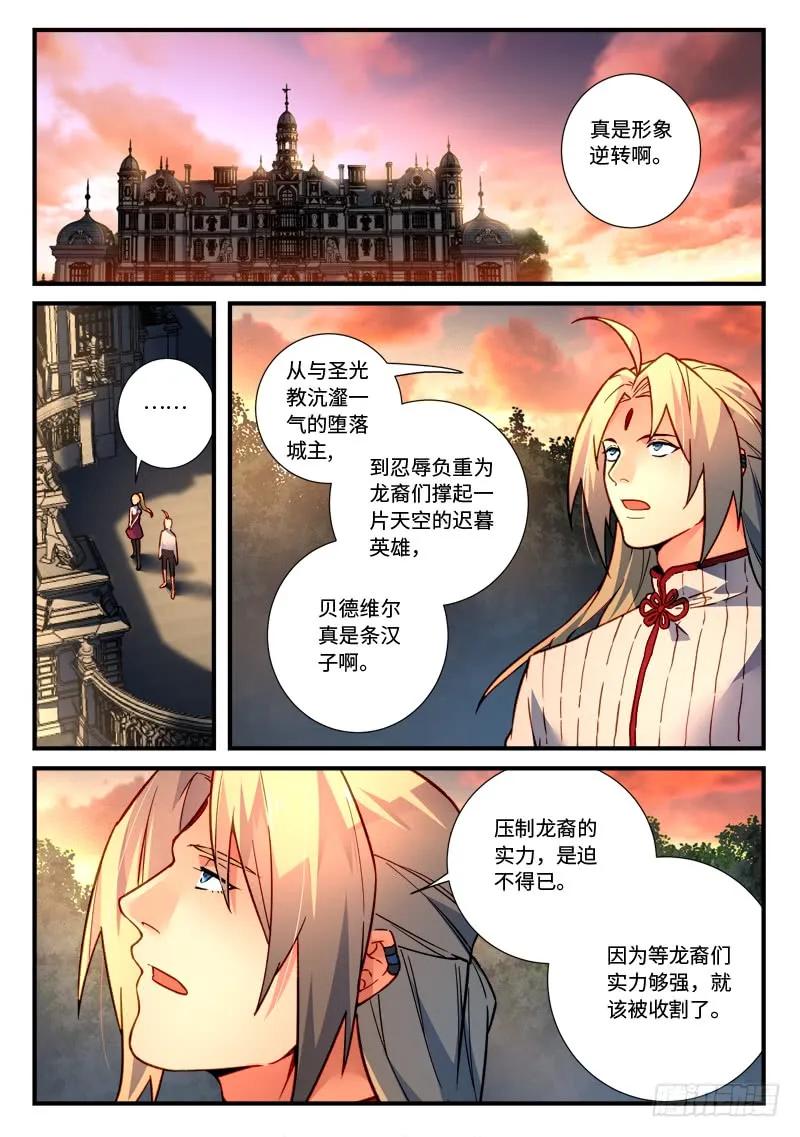 第四百七十三章1