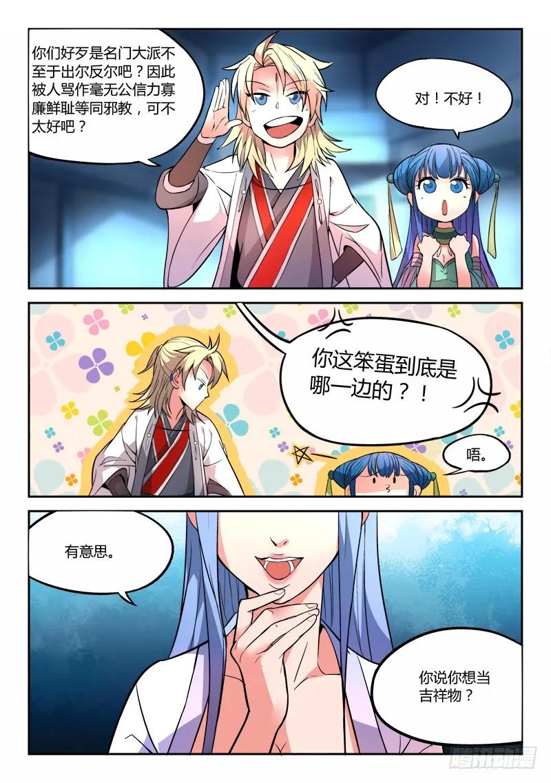 第二十四章4