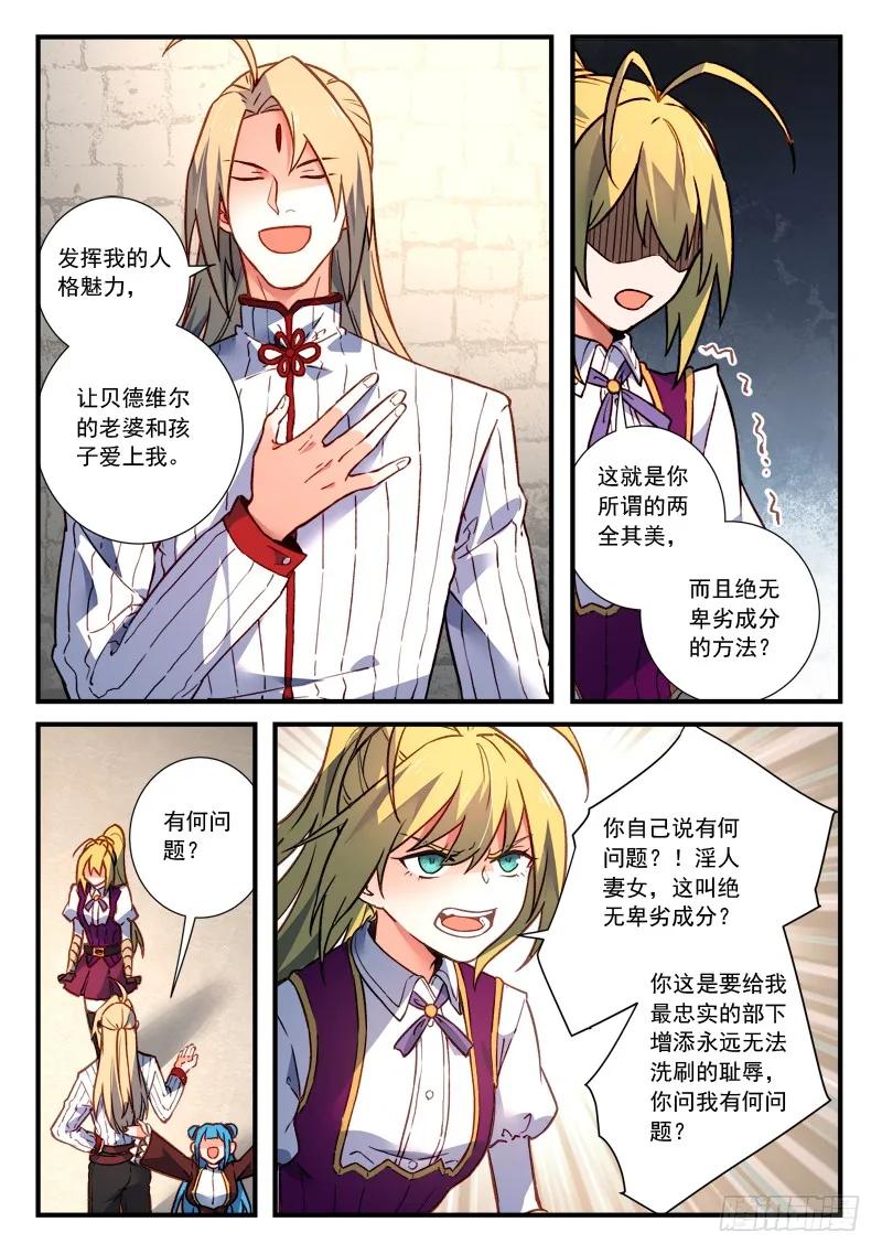 第四百七十五章1