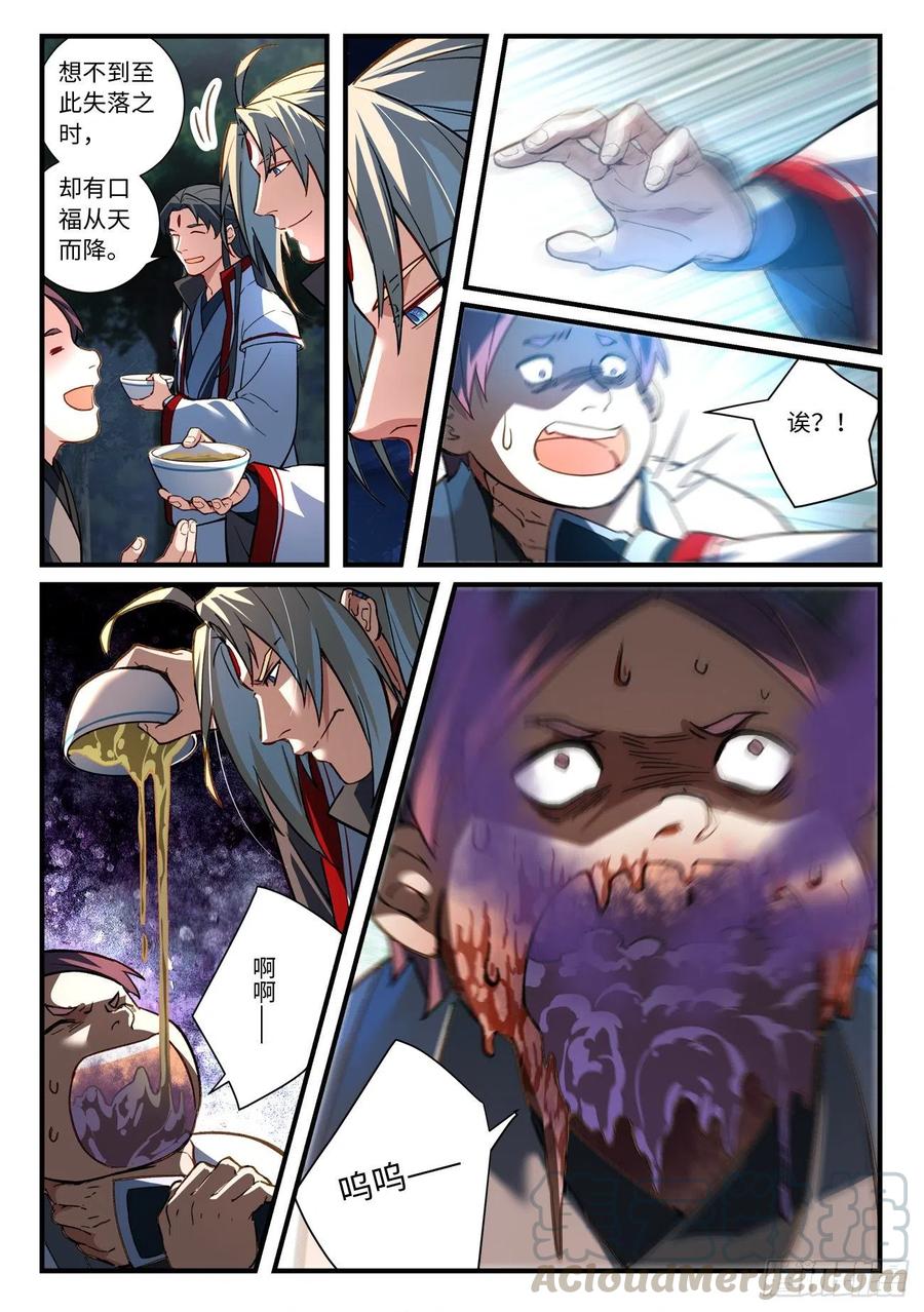 第六百六十五章4