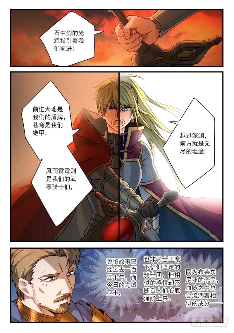 第五百零七章3