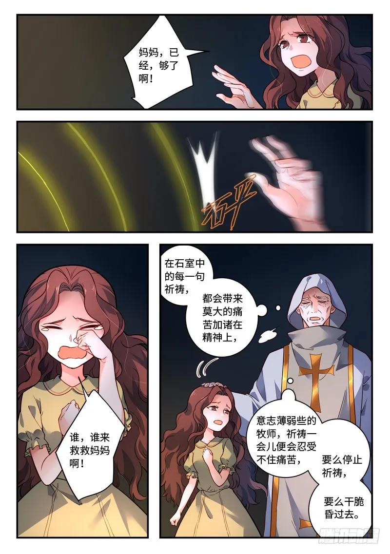 第四百八十四章2