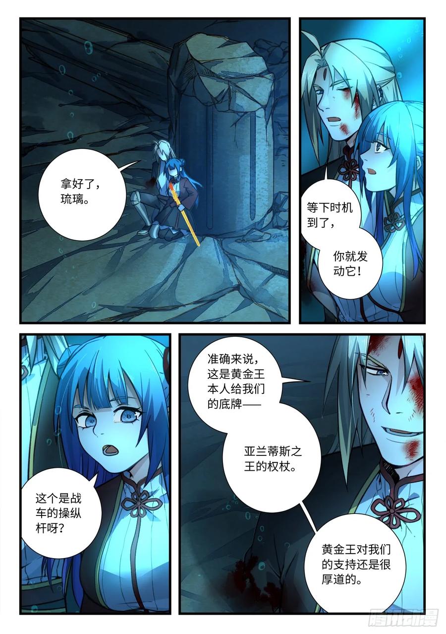 第五百五十章1