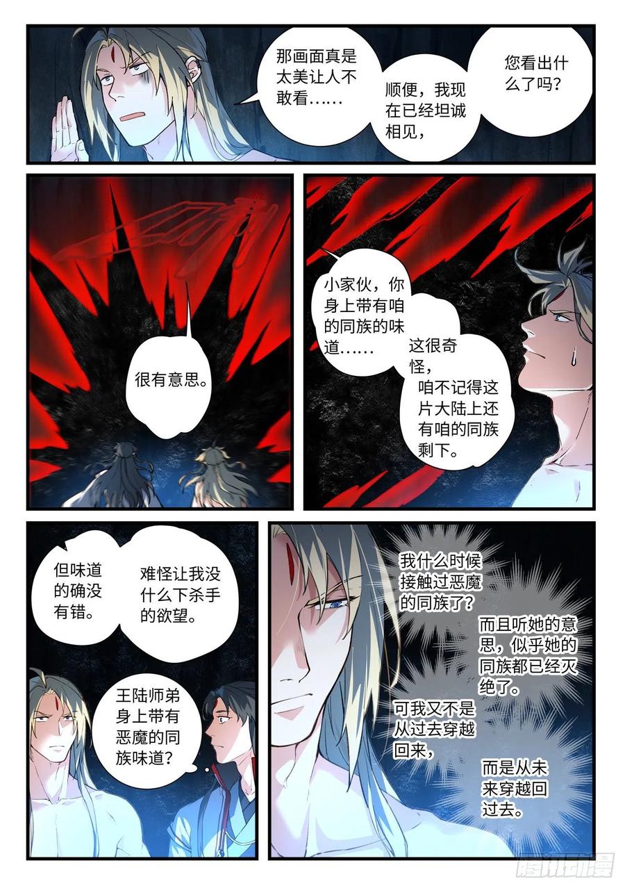 第六百四十八章1