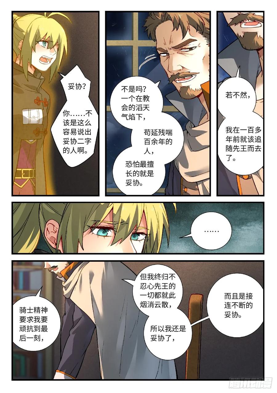 第五百七十二章3
