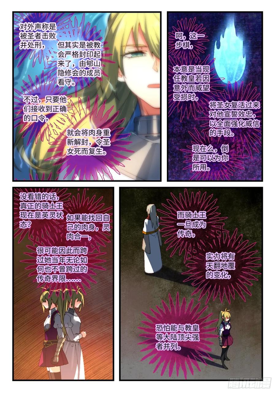 第五百五十四章3