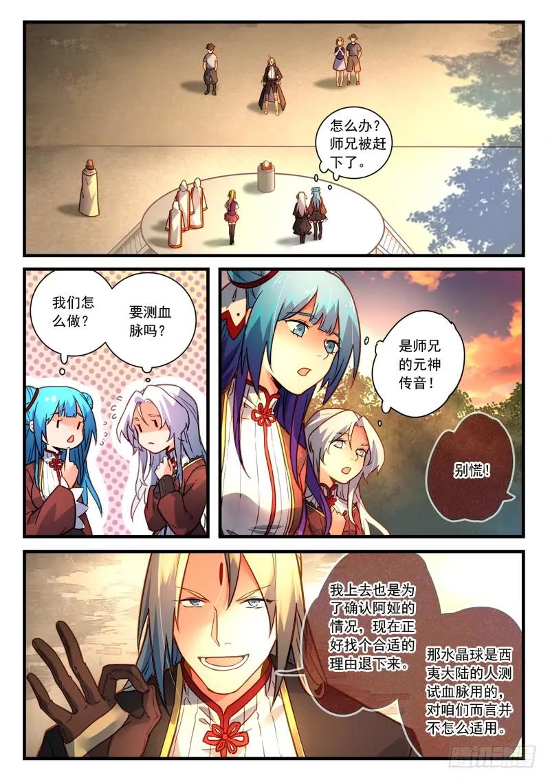 第四百六十六章1