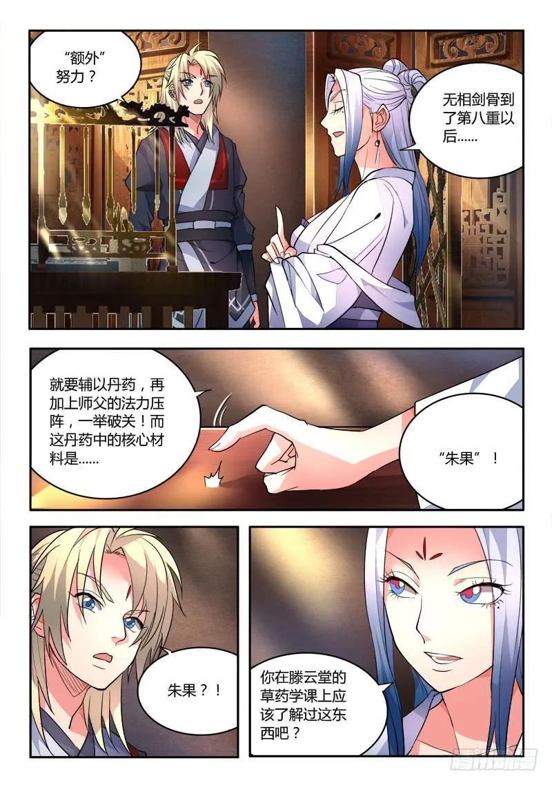 第三十九章1