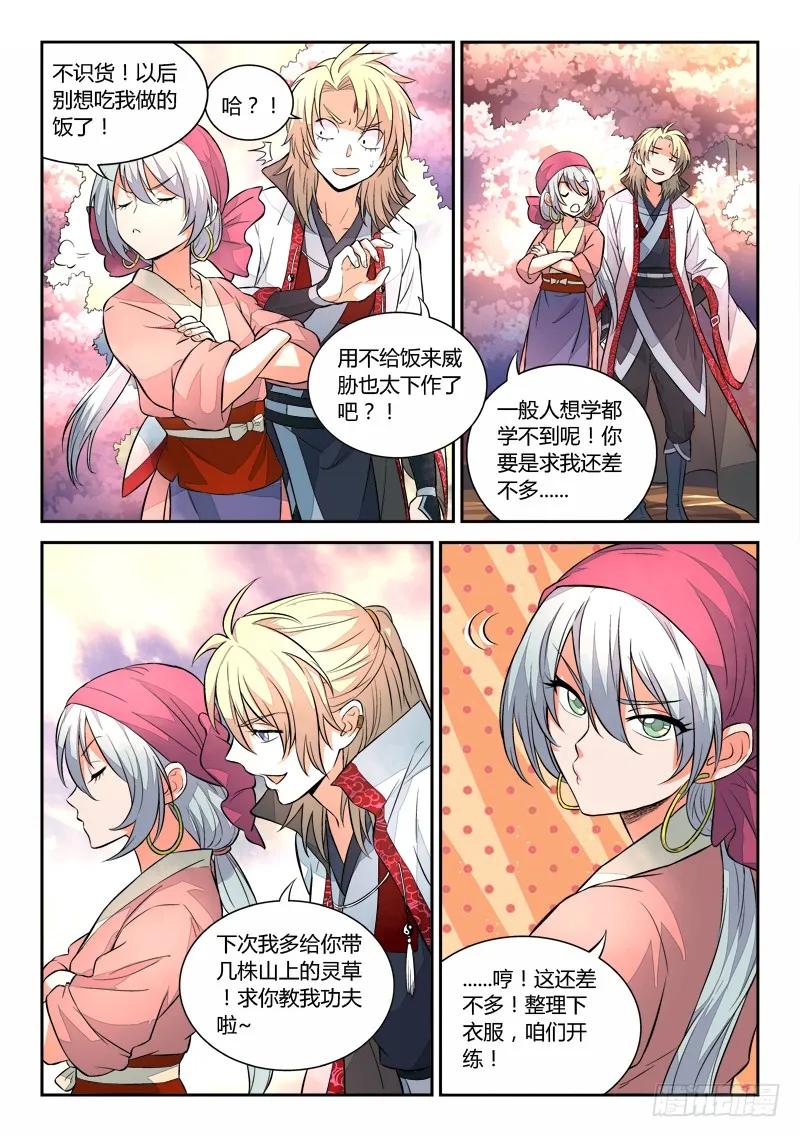 第三十一章1