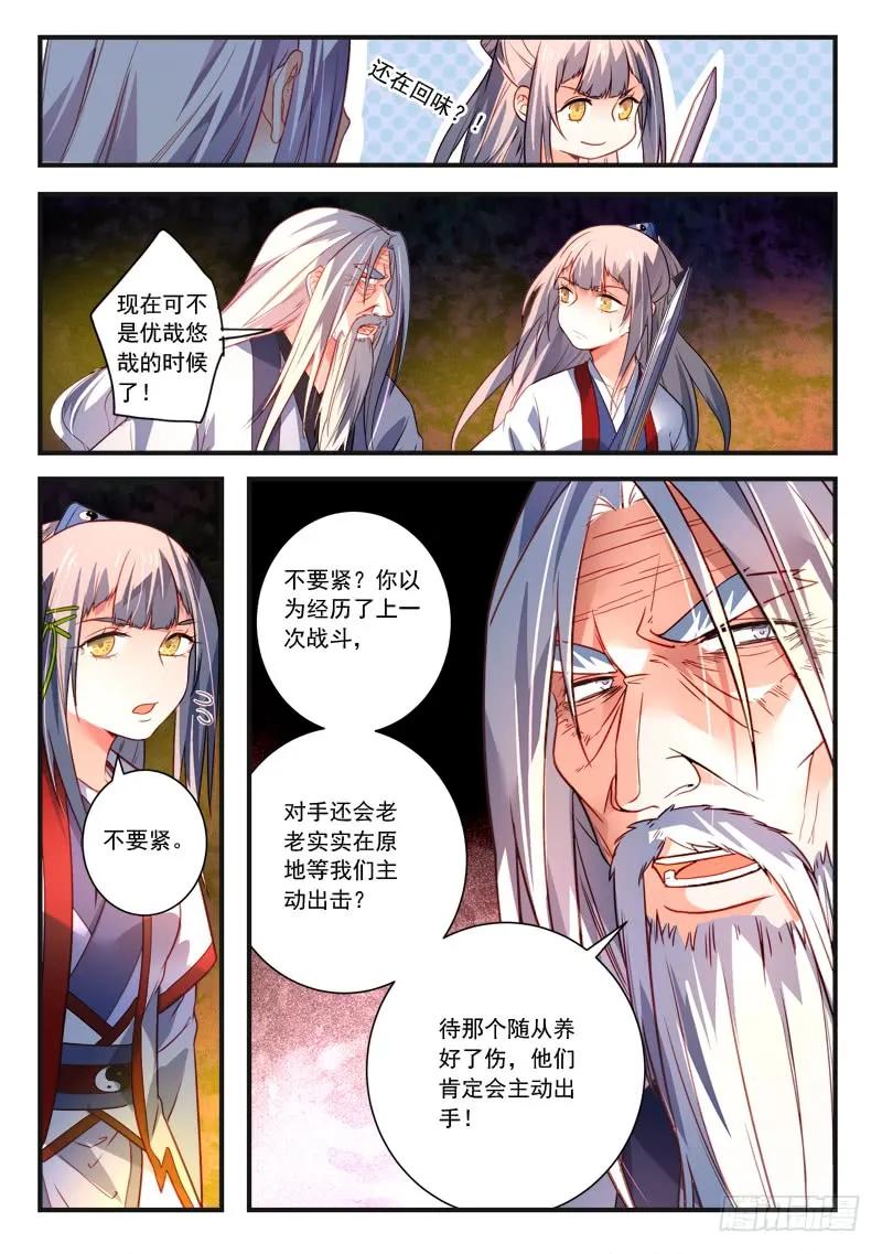 第三百七十八章4