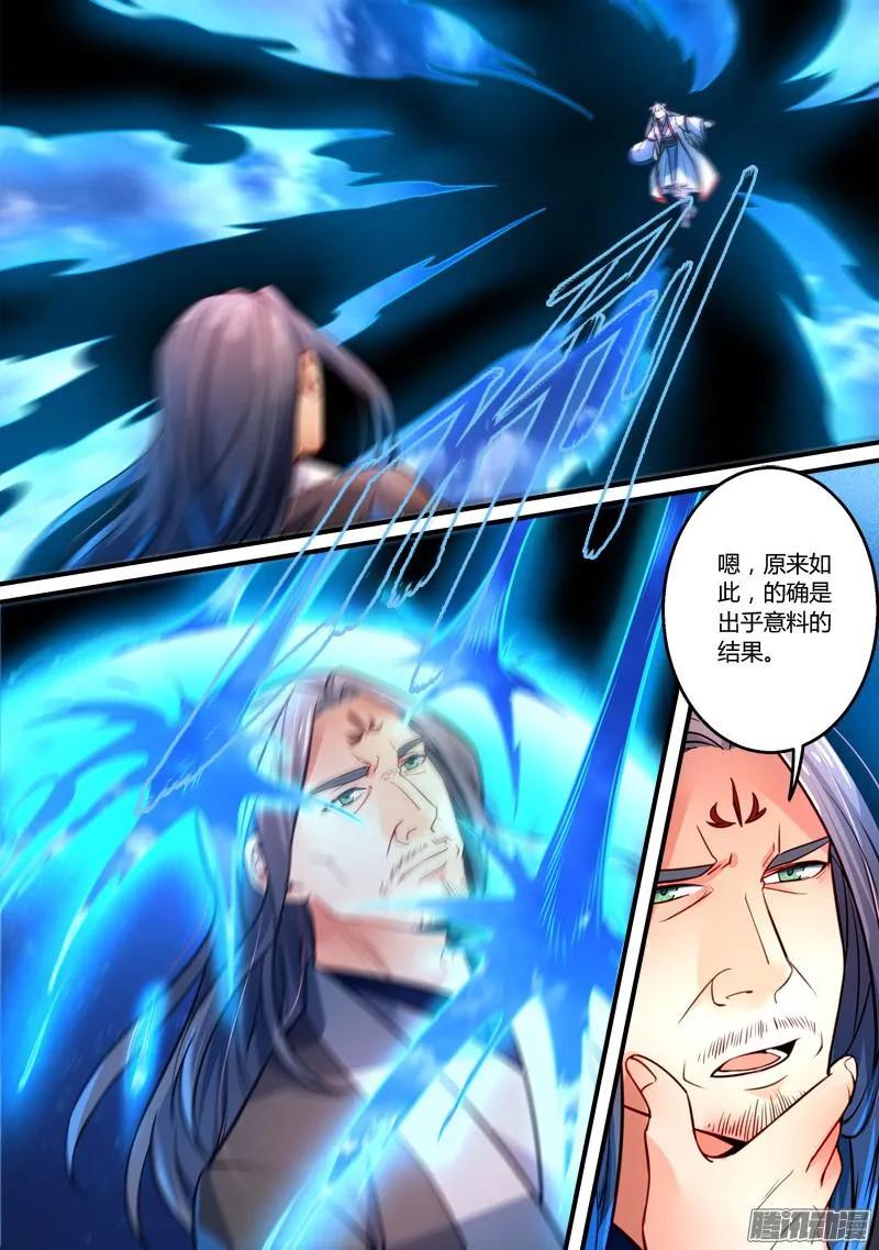 第二百九十二章1