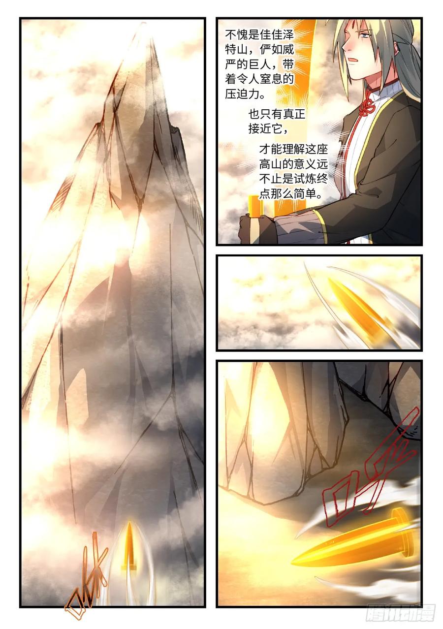 第五百五十五章1