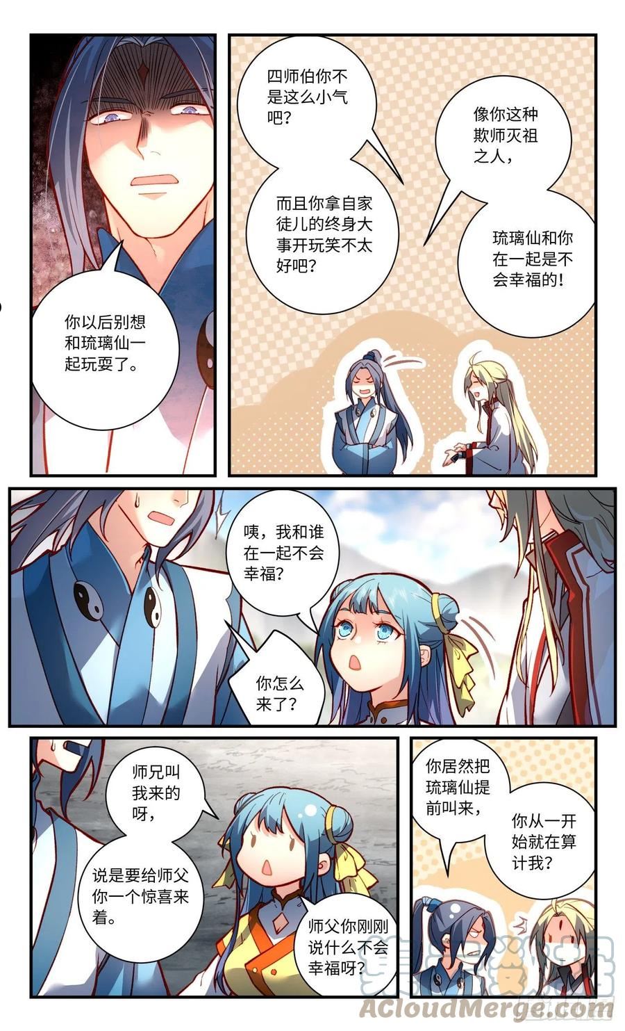 第七百七十六章3