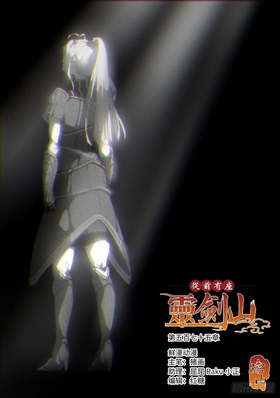 第五百七十五章0