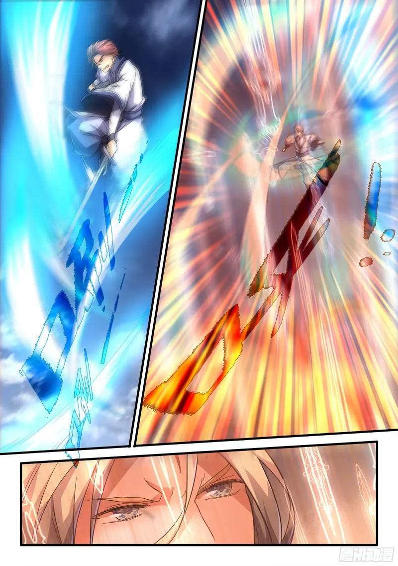 从前有座灵剑山在线免费西瓜影院漫画,第二百一十三章5图