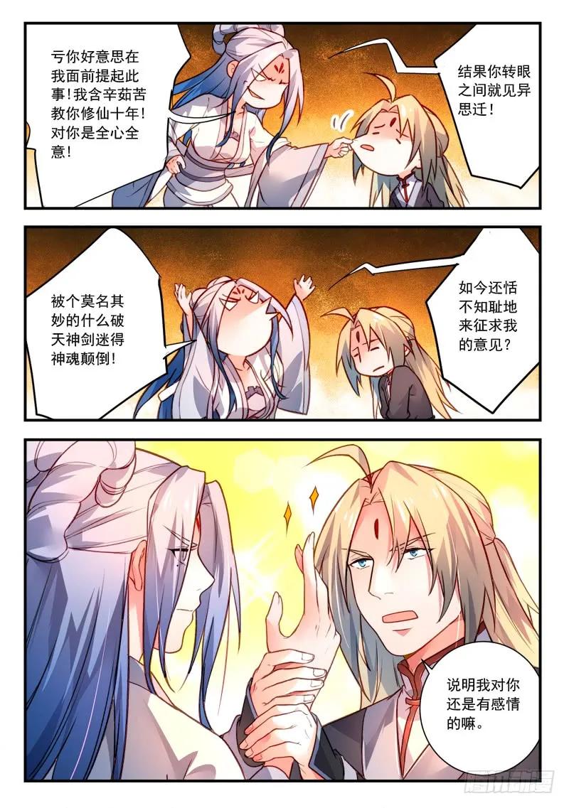 第四百一十五章2