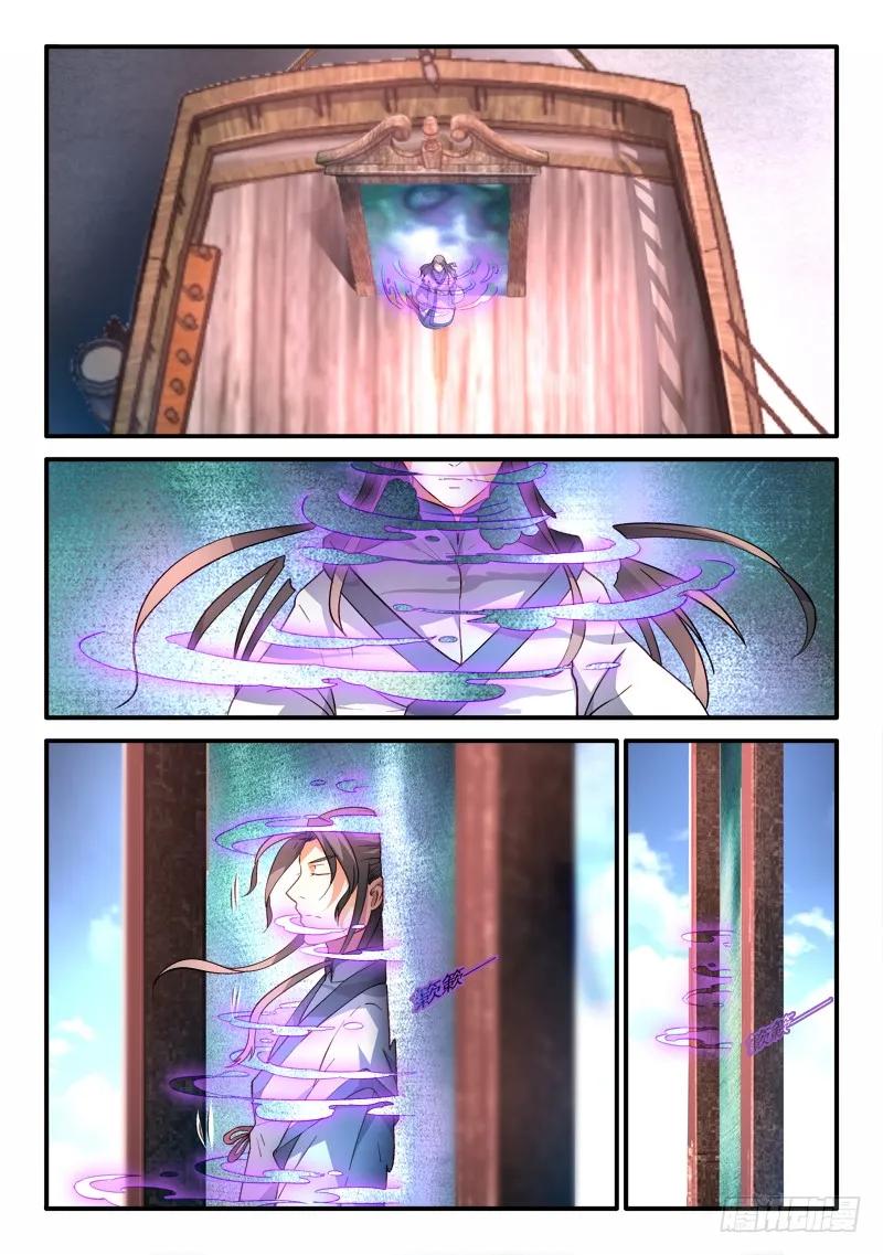 从前有座灵剑山电视剧演员表漫画,第一百八十五章5图
