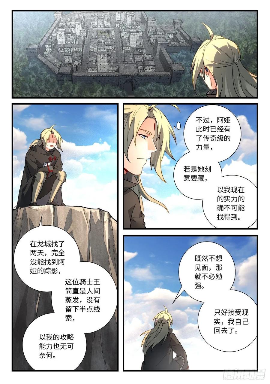 第五百七十五章1