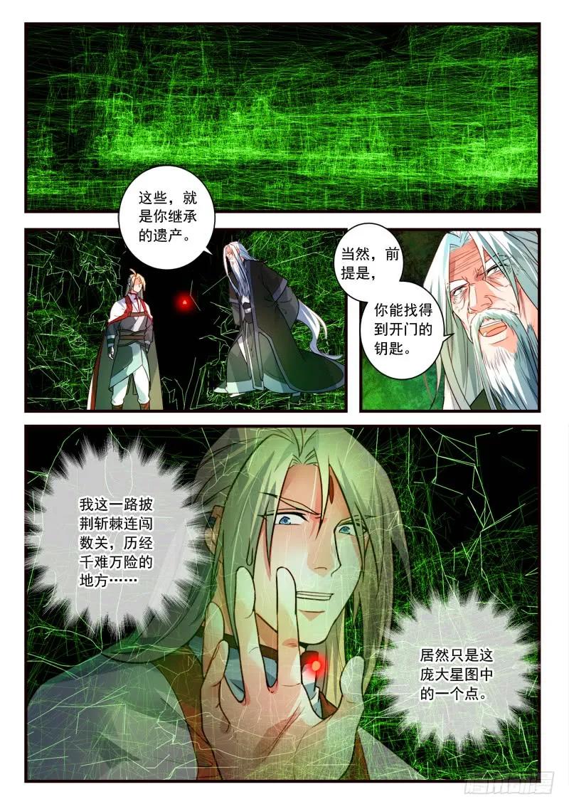 第四百零一章1