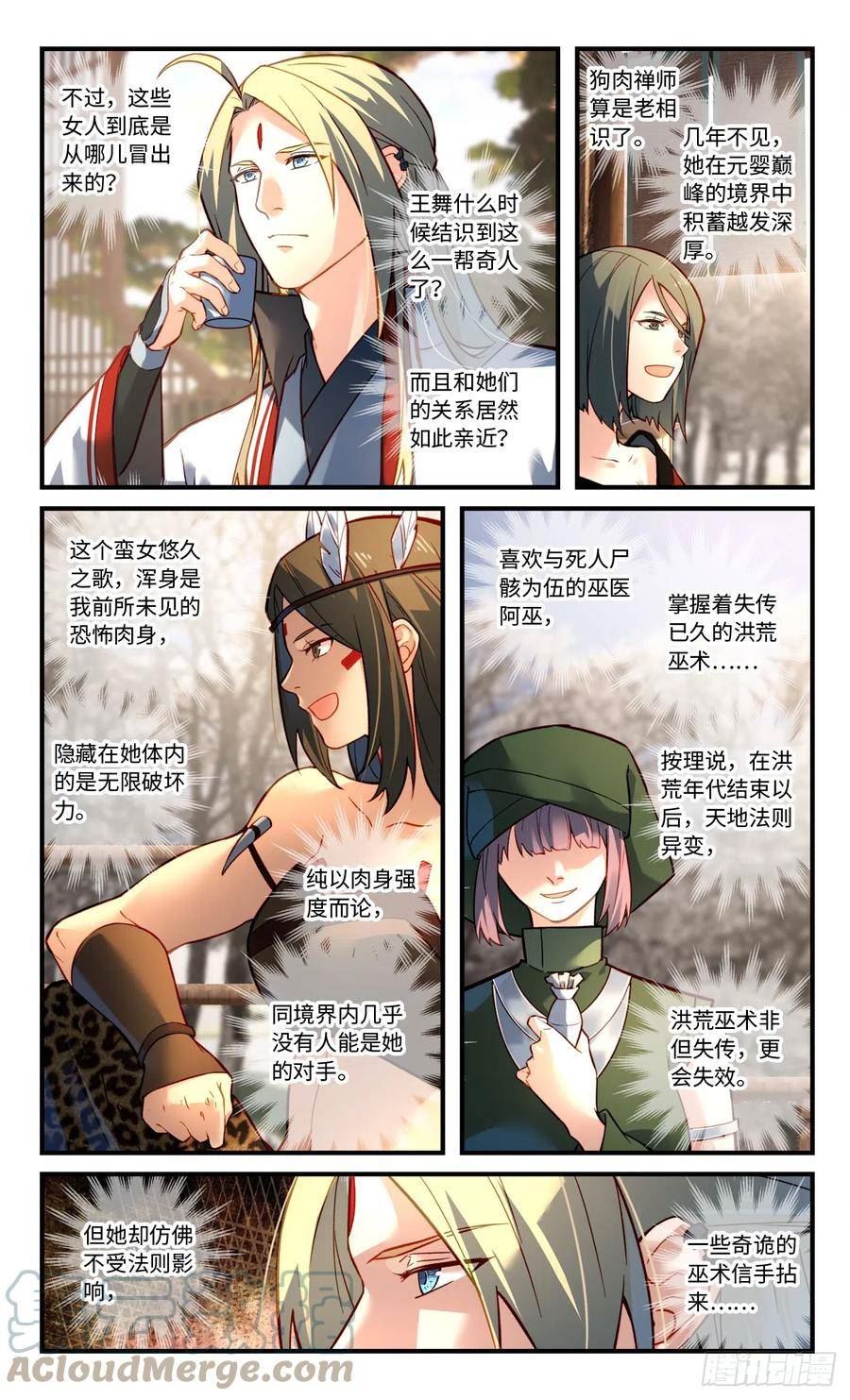第八百三十五章3
