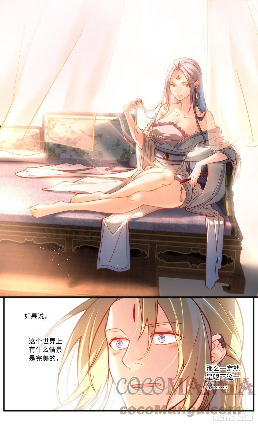 从前有座灵剑山电视剧演员表漫画,第七百六十六章4图